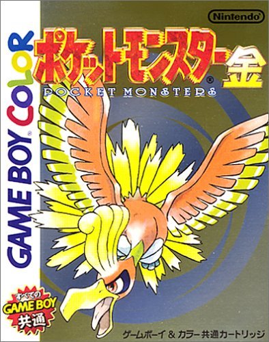 Pokémon Gold thumbnail