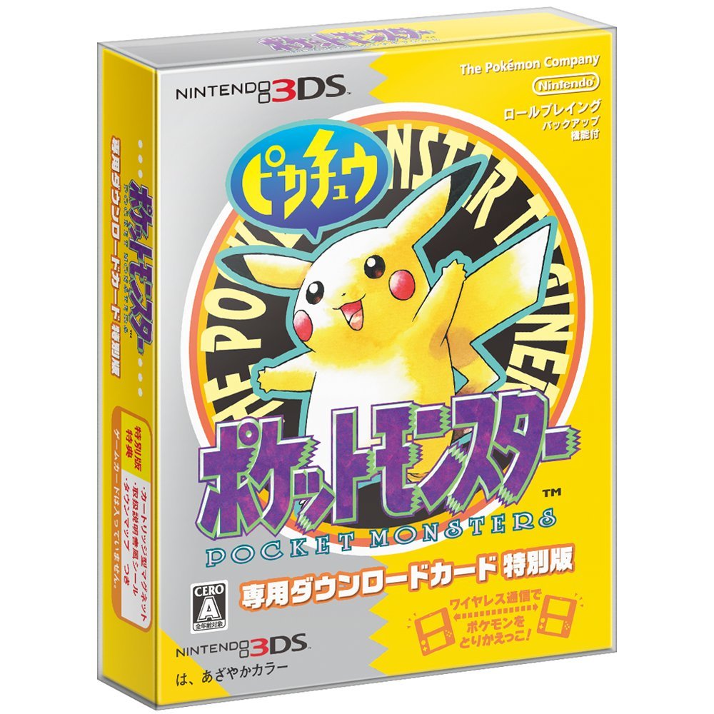 Pokémon Yellow thumbnail